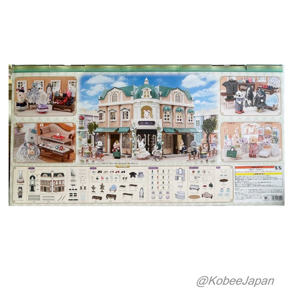 Town Series Royal Shopping Plaza Ensemble de jeu 2025 Familles Sylvanian Calico Critters