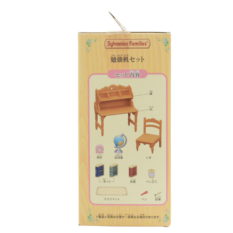 STUDY DESK SET KA-318 Epoch Sylvanian Families