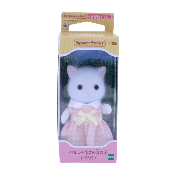 PERSIAN CAT GIRL WHITE NI-105 Epoch Sylvanian Families