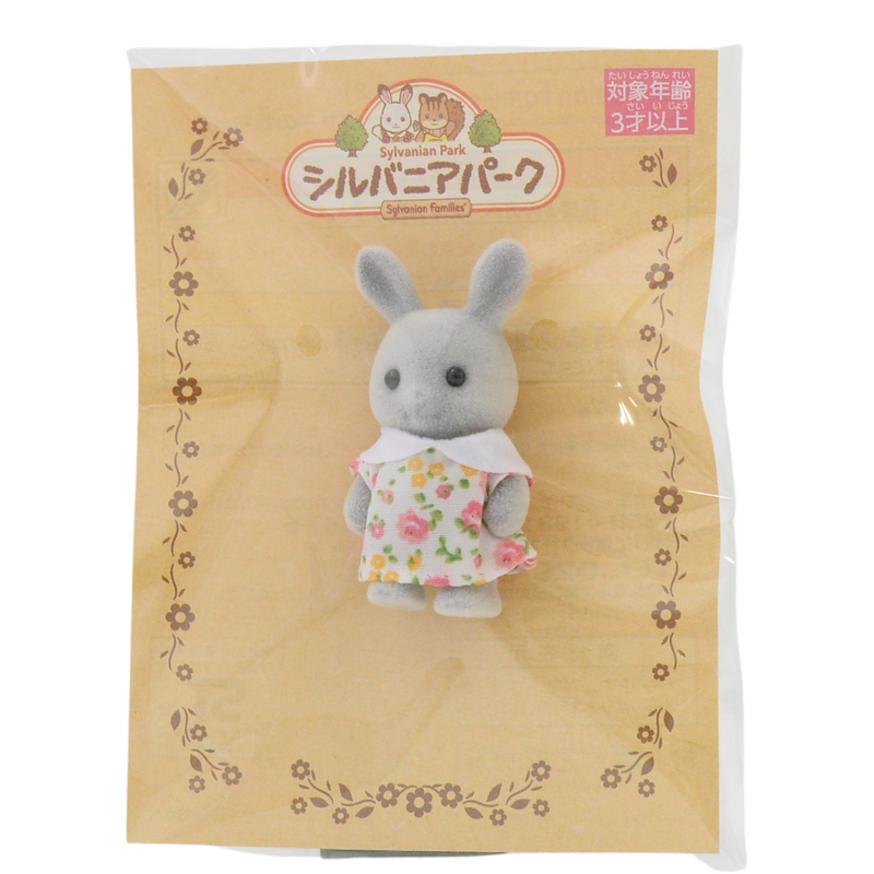 Sylvanian Park Ibaraido BABY GRAY RABBIT GREY Sylvanian Families