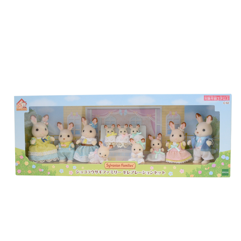 35th Anniversary CELEBRATION CHOCOLATE RABBIT SET Sylvanian Families