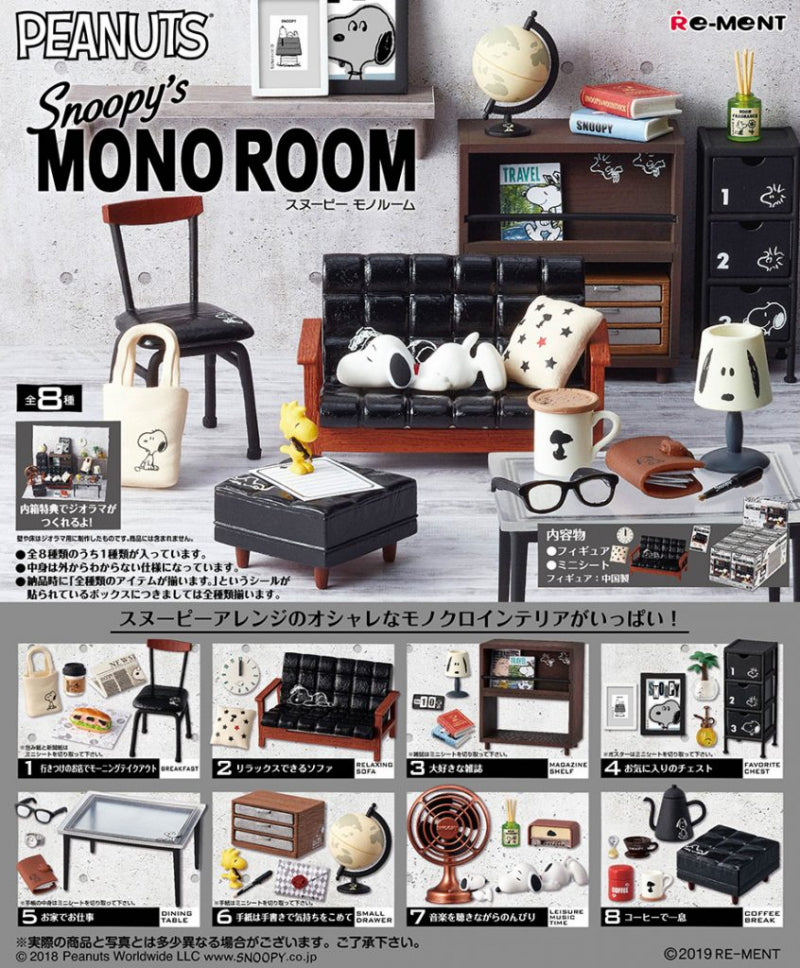 Re-ment SNOOPY's MONO ROOM No. 3 MAGAZINE SHELF  Re-ment