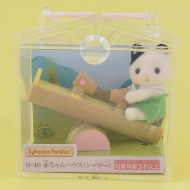 婴儿手提箱 SEESAW TUXEDO CHACOALCAT B-40 Sylvanian Families