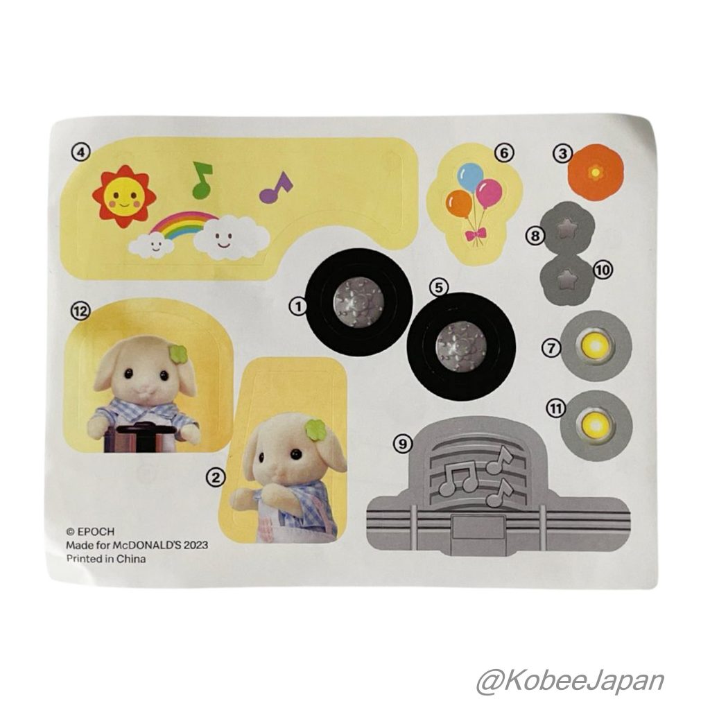 Nursery School Bus Tissue Case McDONALD'S