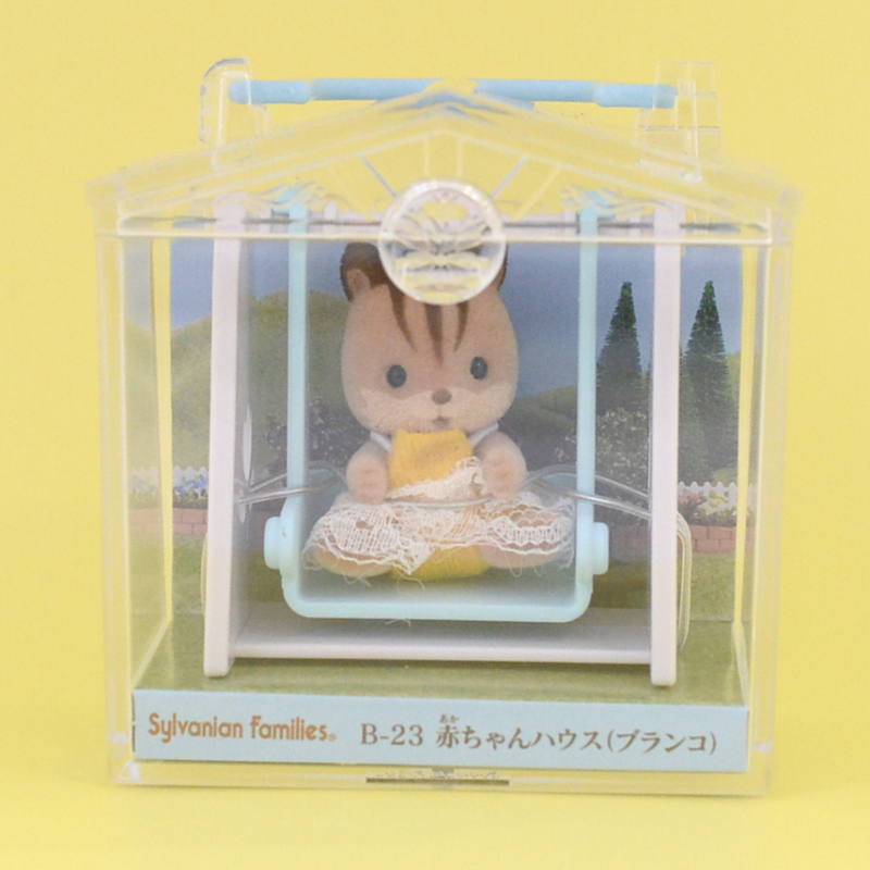 婴儿手提箱 摇摆松鼠 B-23 Epoch Sylvanian Families