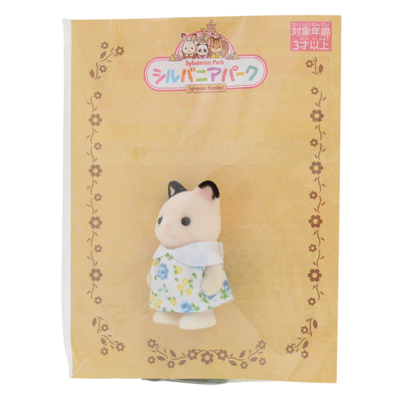 Park Ibaraido BABY CHARCOAL CAT Sylvanian Families