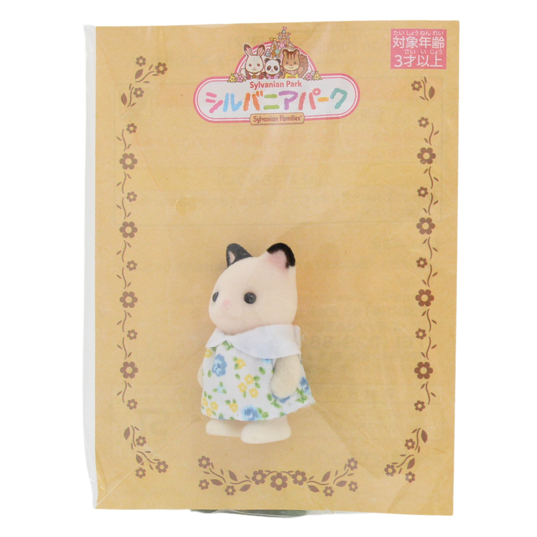 Sylvanian Park Ibaraido قطة صغيرة فحمية 2021 Sylvanian Families Calico Critters