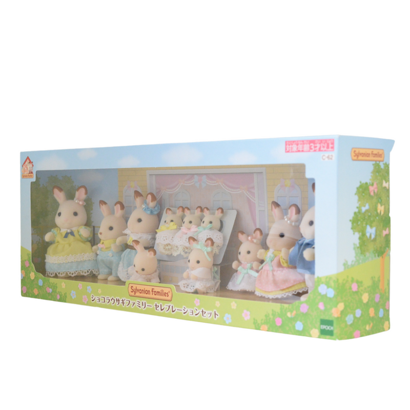 35th Anniversary CELEBRATION CHOCOLATE RABBIT SET Sylvanian Families