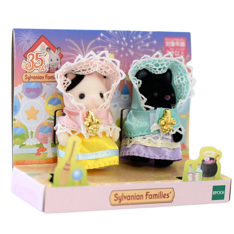 35th Anniversary WITCH BABIES WIZARD SET Sylvanian Families