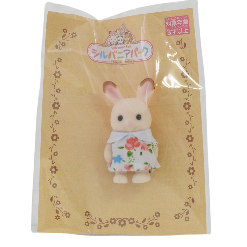 Park Ibaraido BABY 5 CHOCOLATE RABBIT Sylvanian Families