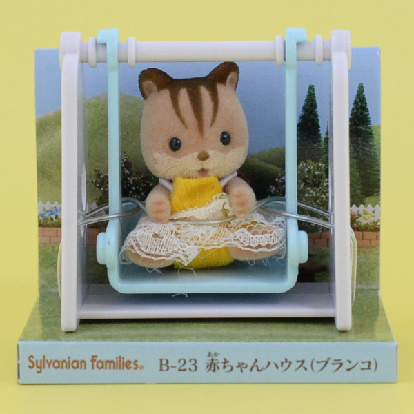 婴儿手提箱 摇摆松鼠 B-23 Epoch Sylvanian Families