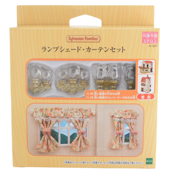 LAMPSHADE AND FLOWER CURTAIN SET KA-627 Japan Sylvanian Families