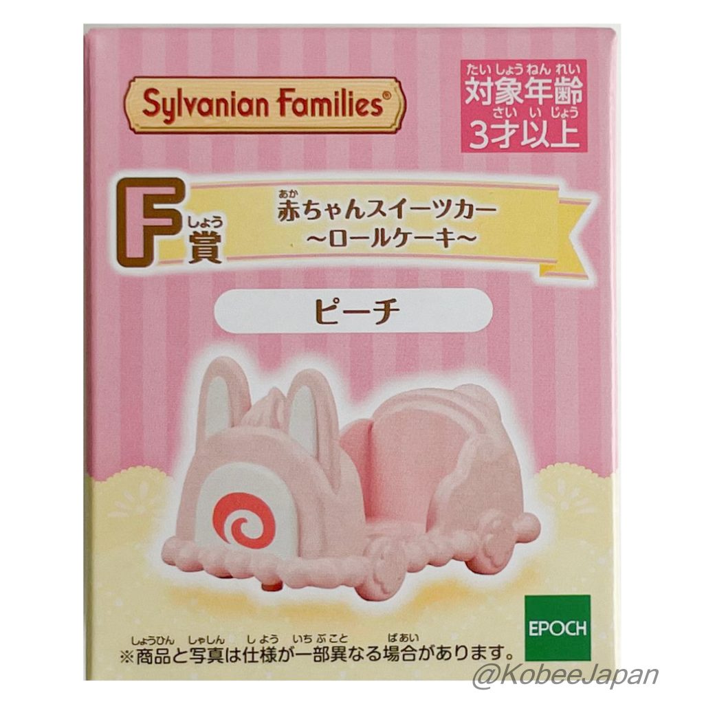 Happy Sweets Rollo suizo de durazno Lotería 2025 Sylvanian Families Calico Critters