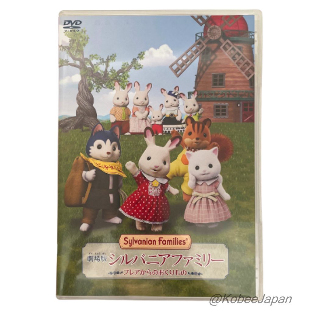 Movie DVD Elegant Pair Set First Press Edition 2024 Sylvanian Families Calico Critters
