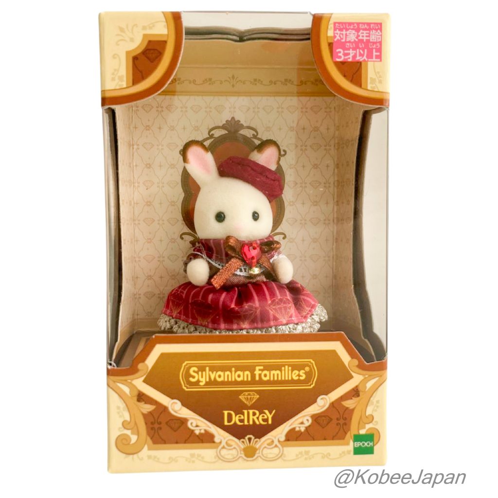 Lapin en chocolat collaboration DelRey Bébé 2025 Familles Sylvanian Calico Critters
