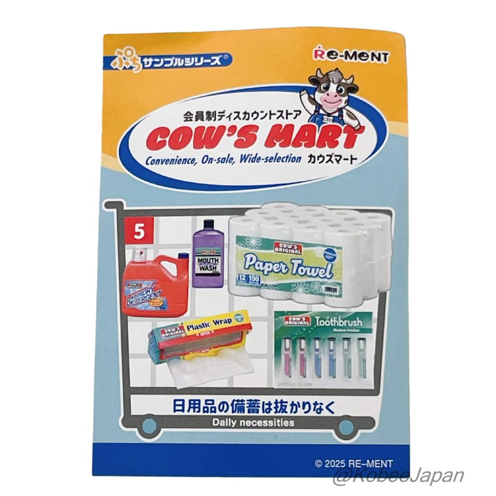Cow's Mart 5 الضروريات اليومية Re-ment