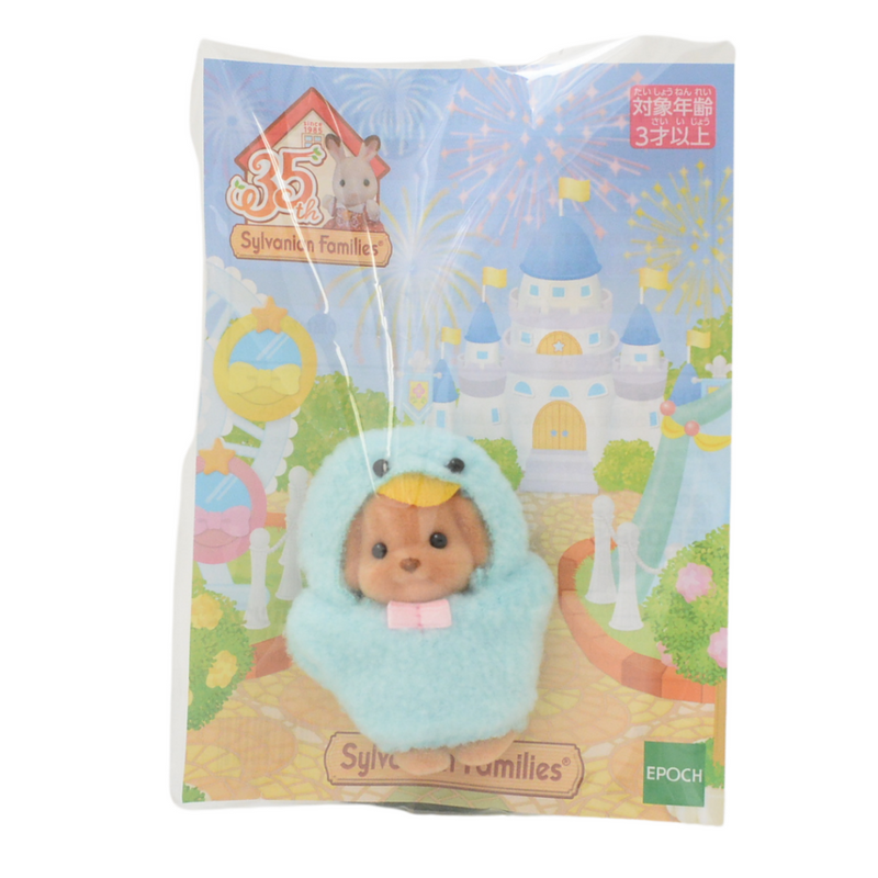 35th Anniversary TOY POODLE BABY IN BLUE CHICK COSTUME Sylvanian Families