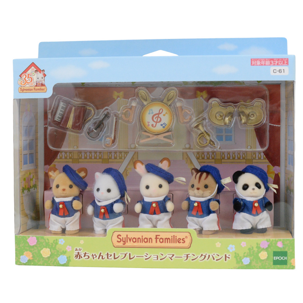 35th Anniversary CELEBRATION MARCHING BAND Sylvanian Families