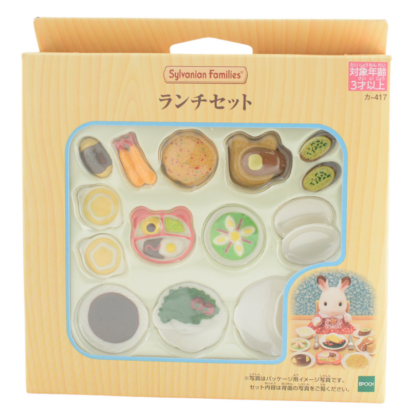 LUNCH SET KA-417 Epoch Sylvanian Families