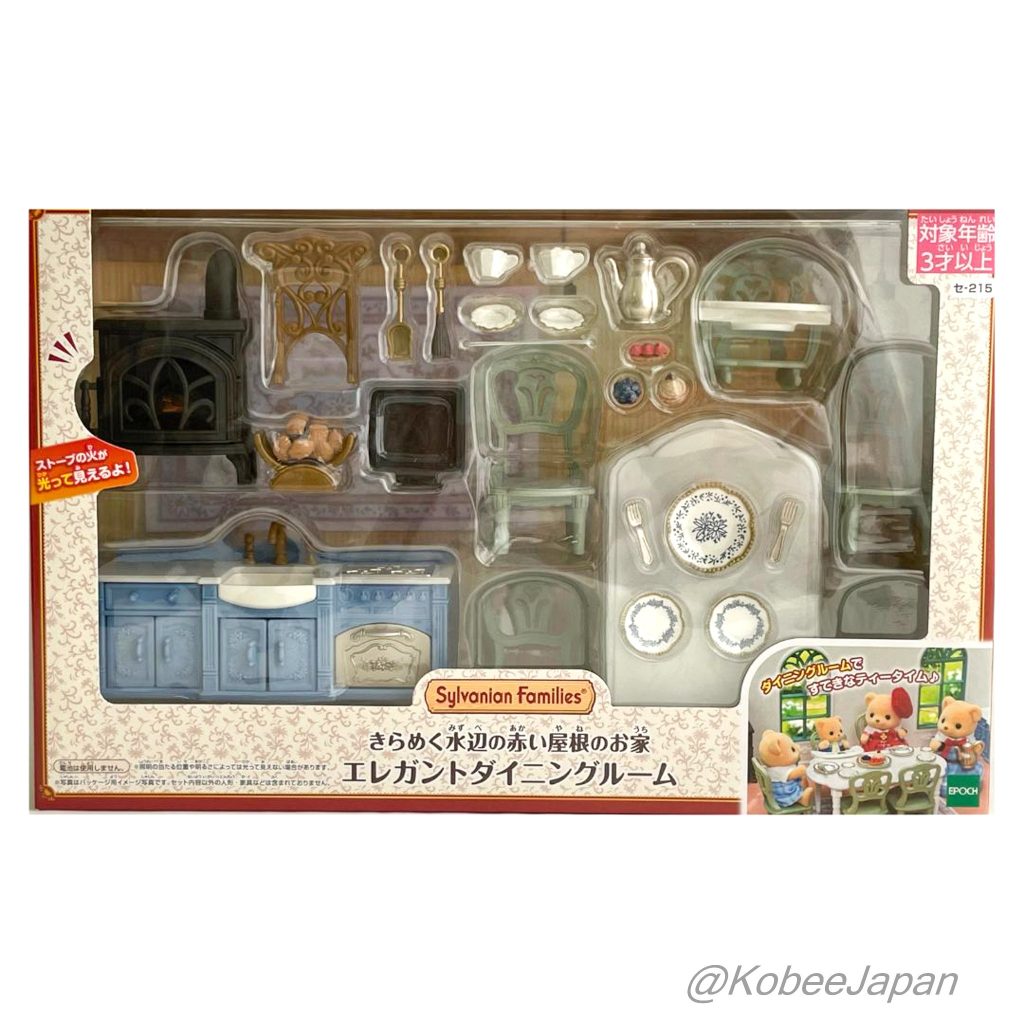 Waterside Red Roof House Salle à manger élégante 2025 SE-215 Sylvanian Families Calico Critters