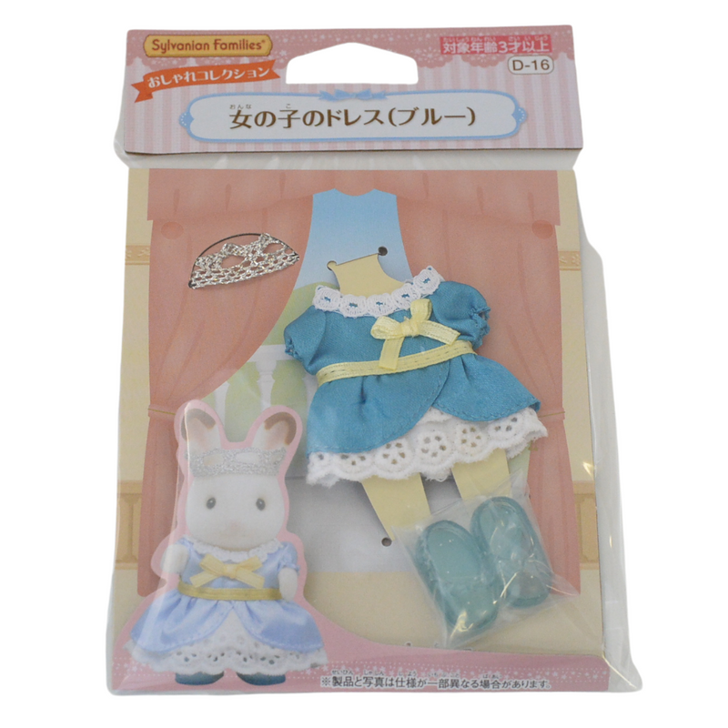 BLUE DRESS FOR GIRLS D-16 Epoch Sylvanian Families