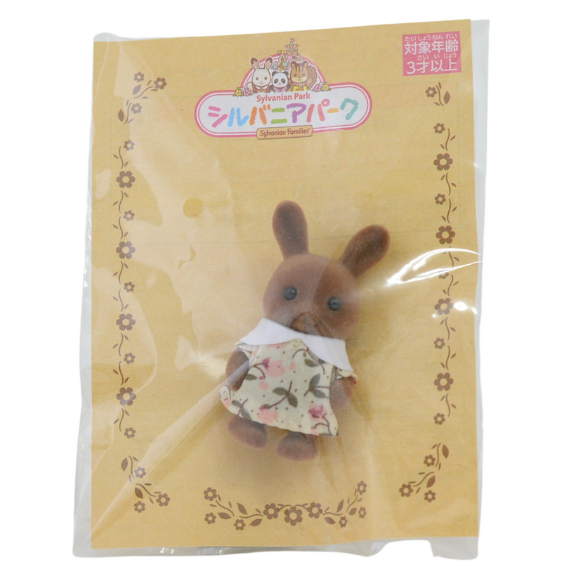 Sylvanian Park Ibaraido BABY BROWN RABBIT 森林家族