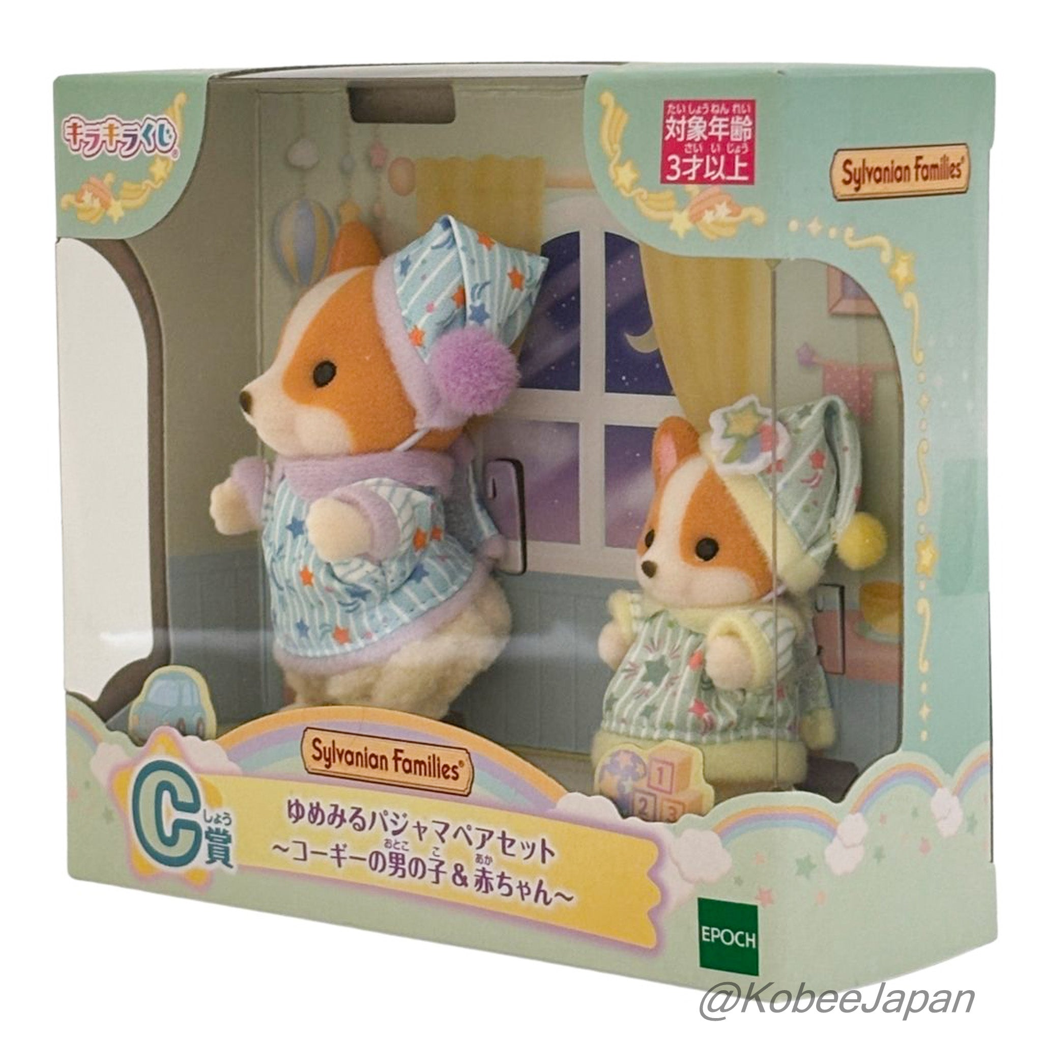 Starry Sky Pajama Party Dreamy Pajama Pair Set - Corgi Boy & Baby Familymart Lottery 2026 Sylvanian Families Calico Critters