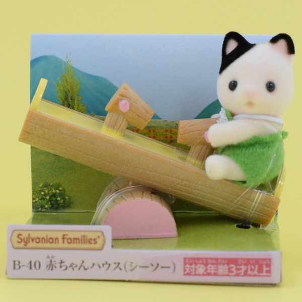 婴儿手提箱 SEESAW TUXEDO CHACOALCAT B-40 Sylvanian Families