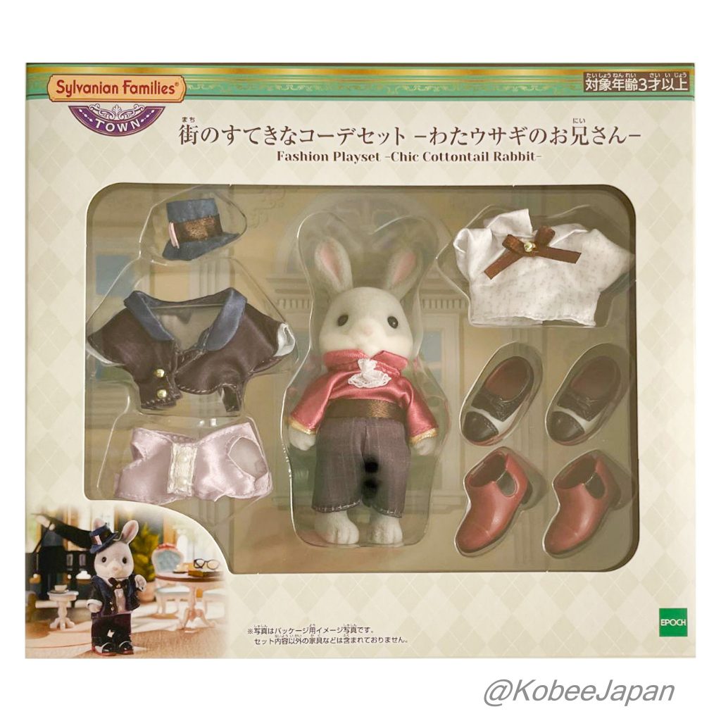 مجموعة لعب أزياء سلسلة المدينة: أرنب كوتونتيل الأنيق من Sylvanian Families Calico Critters