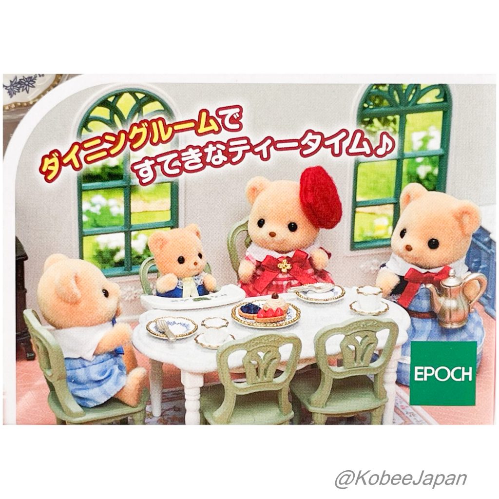 Waterside Red Roof House Salle à manger élégante 2025 SE-215 Sylvanian Families Calico Critters