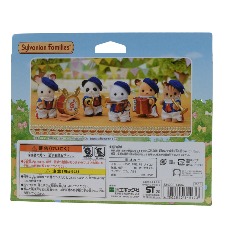 35th Anniversary CELEBRATION MARCHING BAND Sylvanian Families