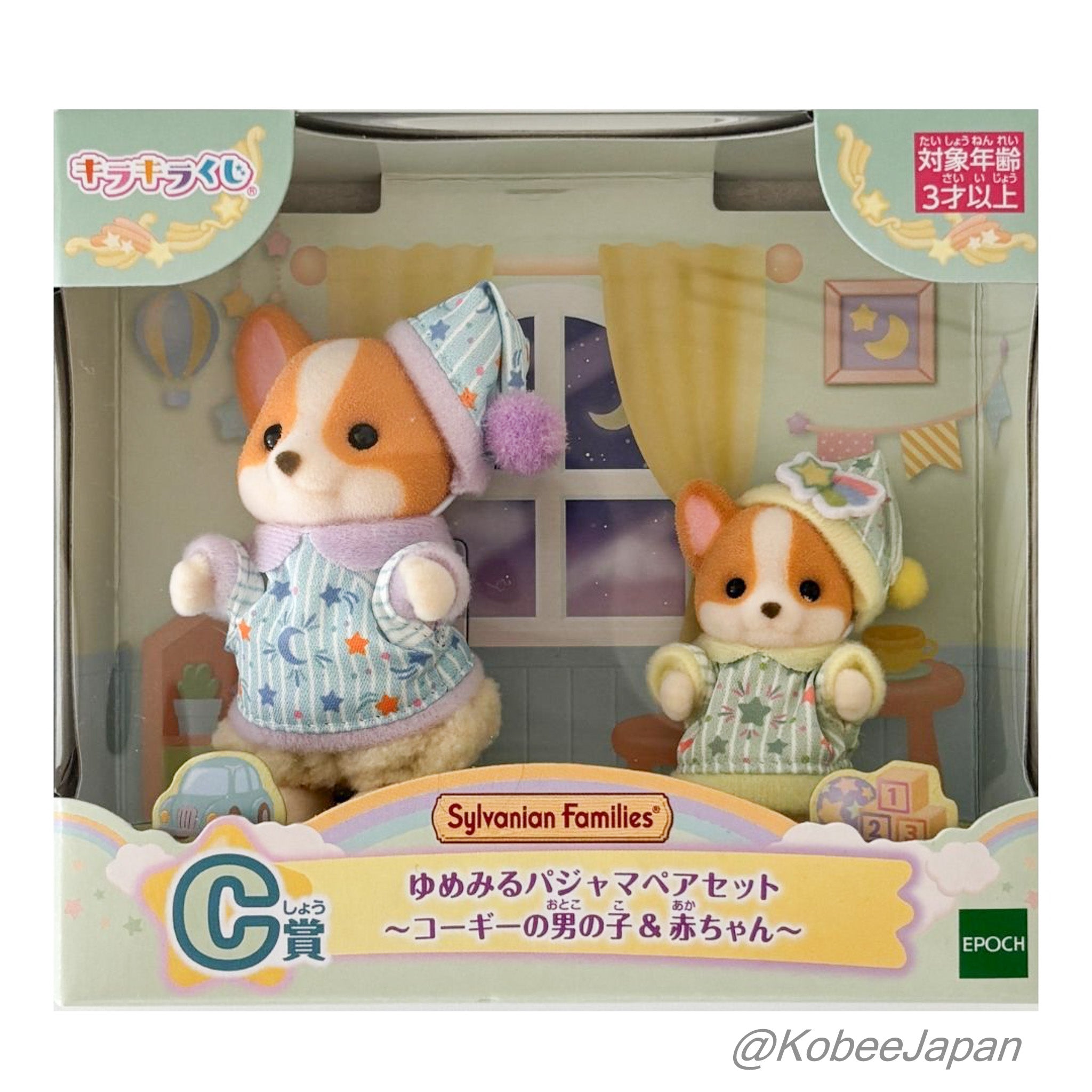 Starry Sky Pajama Party Dreamy Pajama Pair Set - Corgi Boy & Baby Familymart Lottery 2026 Sylvanian Families Calico Critters