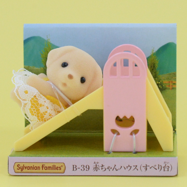 BABY CARRY CASE SLIDE LABRADOR B-39 Japan Sylvanian Families