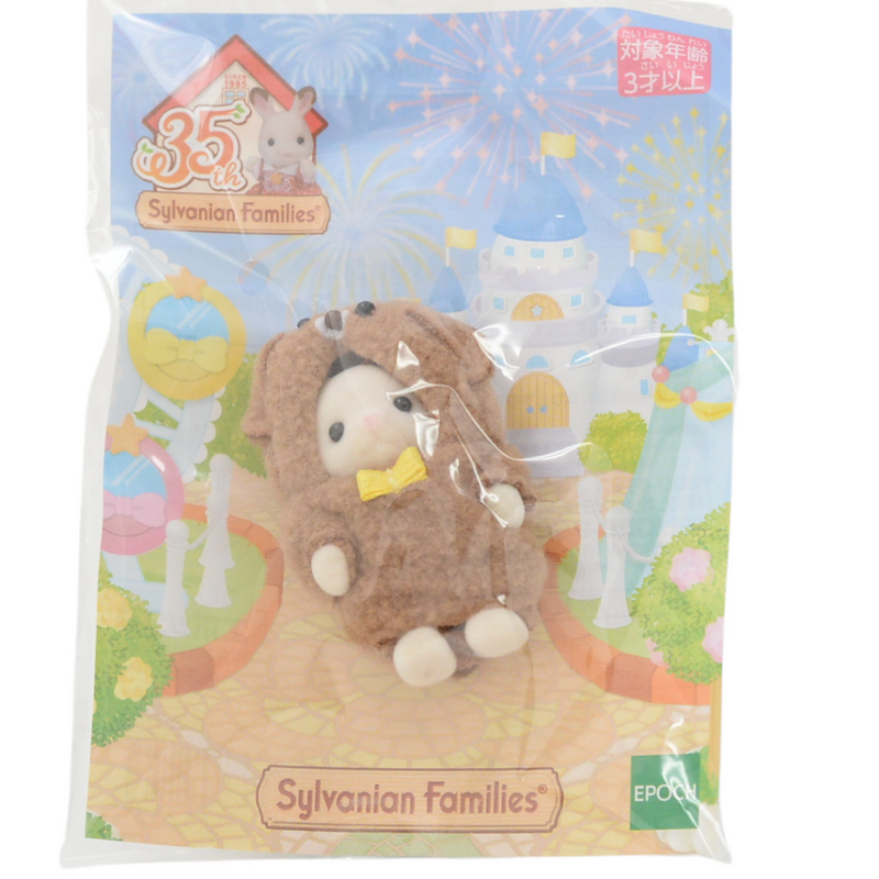 35th Anniversary CHARCOAL CAT BABY IN BROWN DOG COSTUME Sylvanian Families