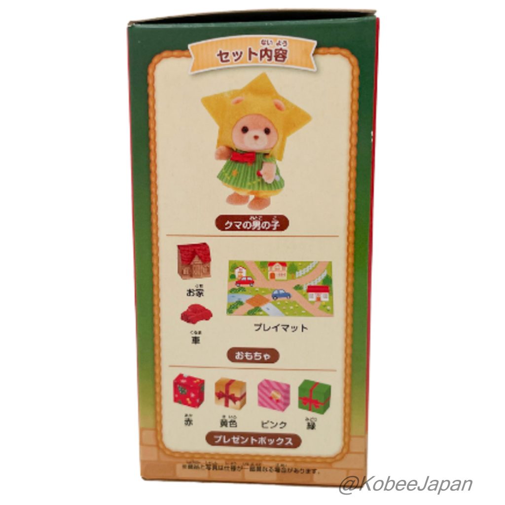 Set de Regalo Navideño Oso Niño Estrella de Navidad 2023 Sylvanian Families Calico Critters