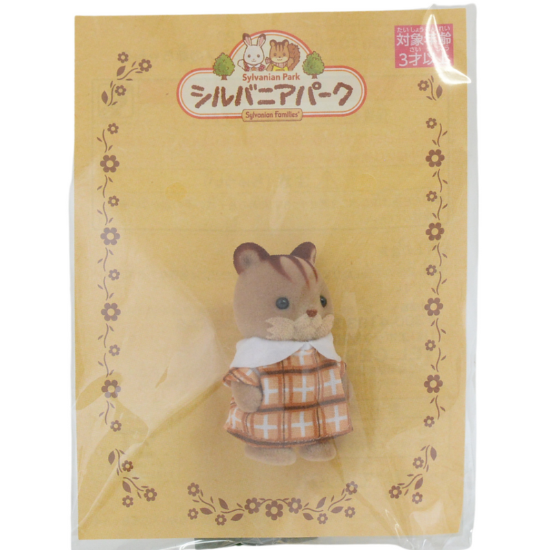 Sylvanian Park Ibaraido BABY SQUIRREL 4 BROWN Sylvanian Families