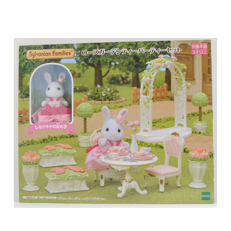 35th Anniversary ROSE GARDEN PARTY SET Japan Sylvanian Families