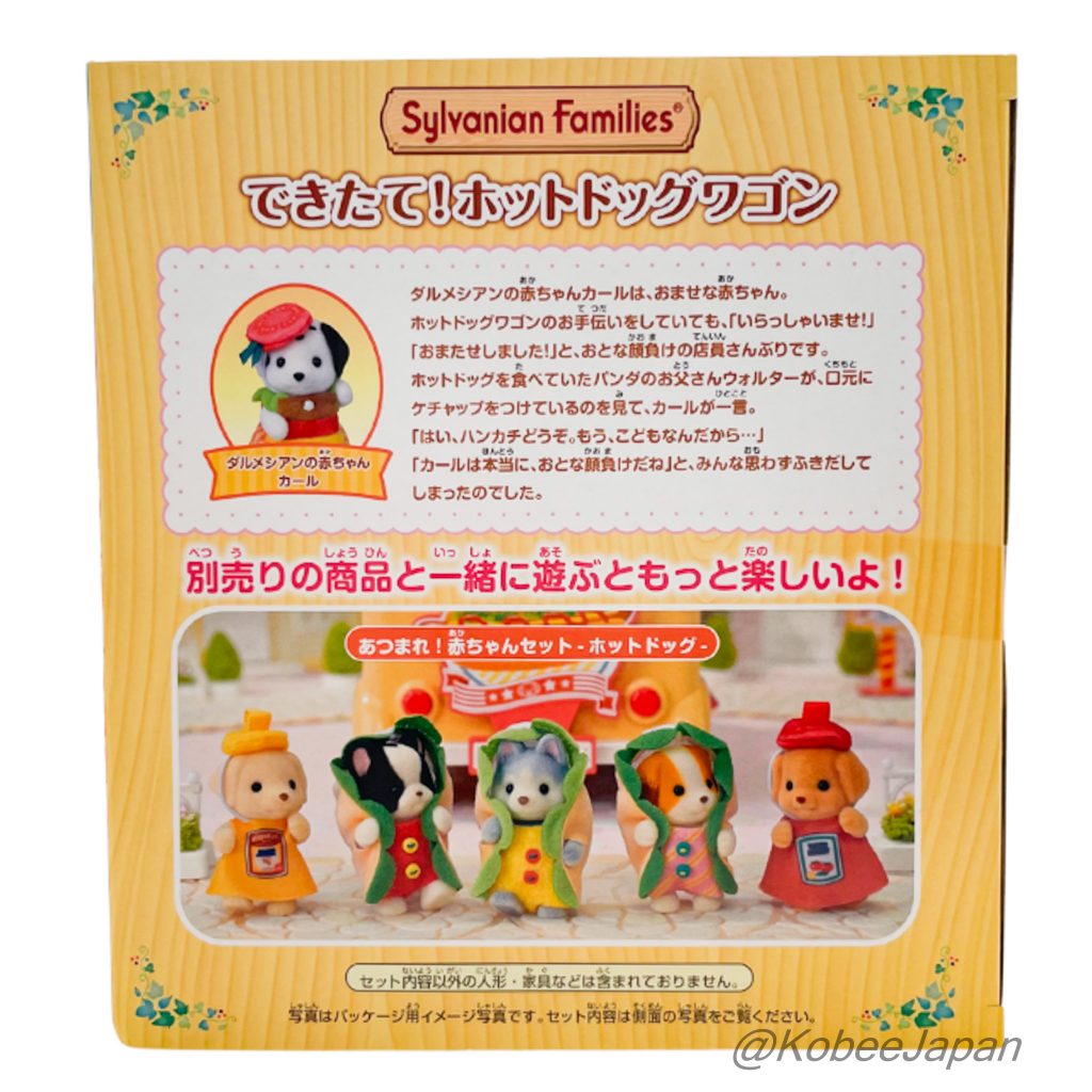 Carrito de Hotdogs recién hecho 2024 Sylvanian Families Calico Critters