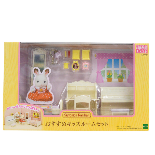 儿童房套装 SE-202 Epoch Sylvanian Families