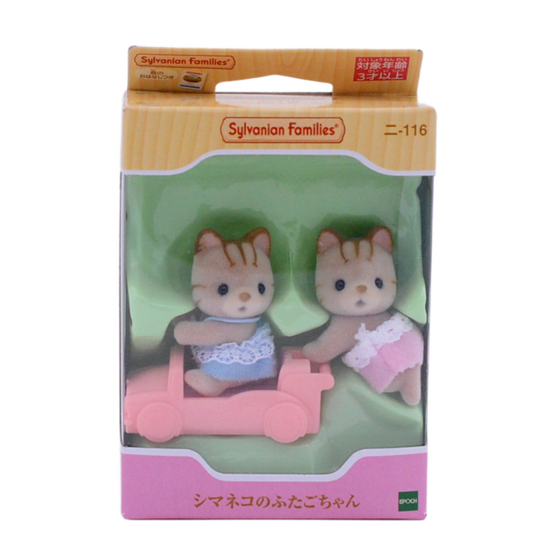 STRIPED CAT TWINS NI-116 Epoch Sylvanian Families