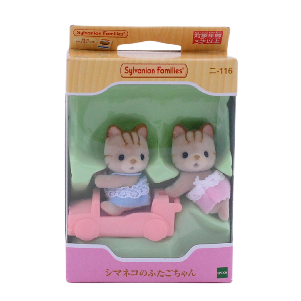 Striped Cat Baby Twins NI-116 Sylvanian Families Calico Critters