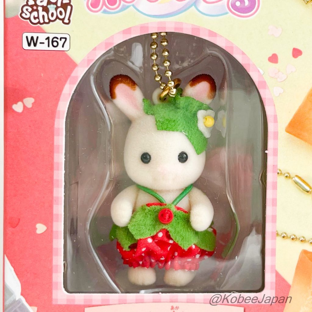 Whipple Whip Kit Porte-clés (Fraise) Sylvanian Families Calico Critters