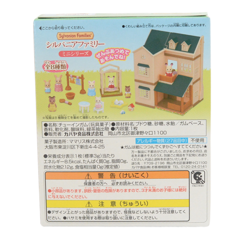 KABAYA MINI SERIES GREEN HILL HOUSE 8pcs complete set Calico Sylvanian Families