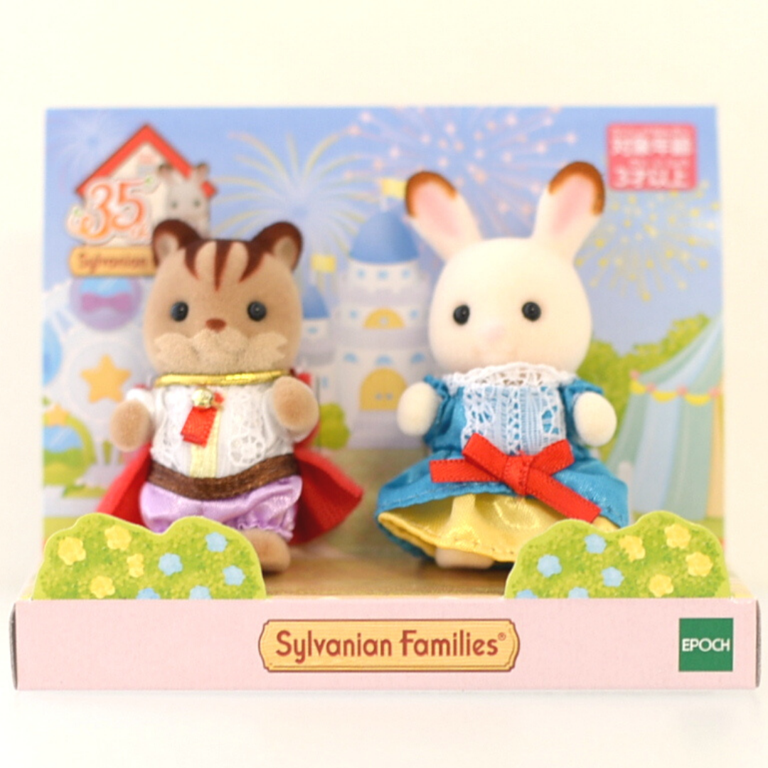 35th Anniversary Princess Prince 2020 14515 Sylvanian Families Calico Critters