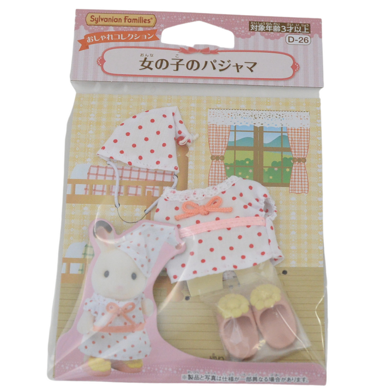 GIRLS NIGHT CLOTHES D-26 Epoch Sylvanian Families