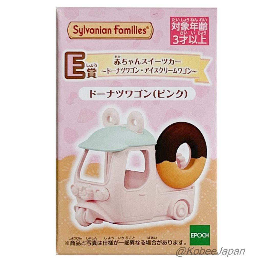 Carrito de donuts rosa Happy Sweets Lotería 2025 Sylvanian Families Calico Critters