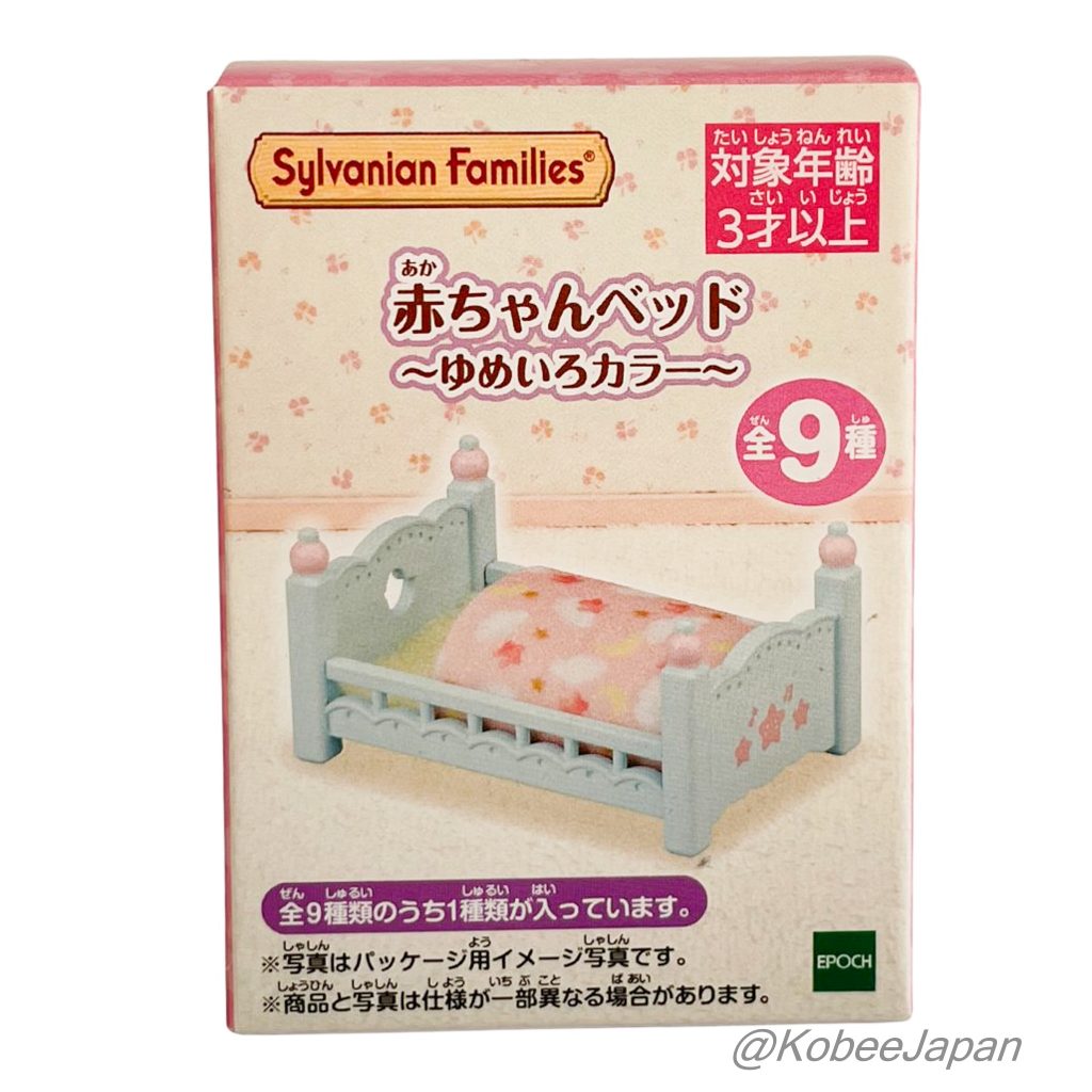 Baby Bed Dreamy Colors 2025 Sylvanian Families Calico Critters