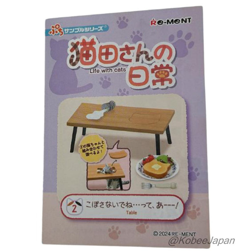 Re-ment LIFE WITH CATS 2 TABLE Japan Re-ment