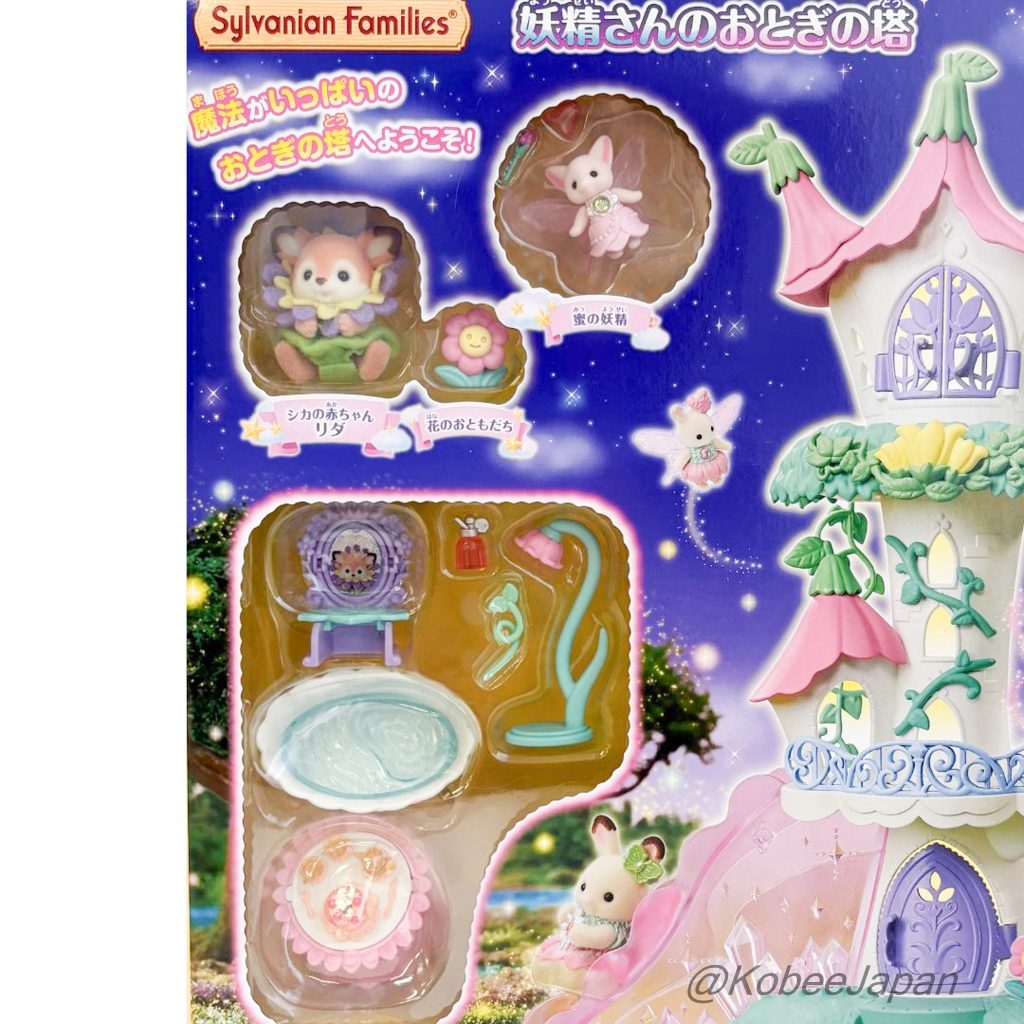 Tour du conte de fées de la forêt brumeuse 2025 F-42 Familles Sylvanian Calico Critters