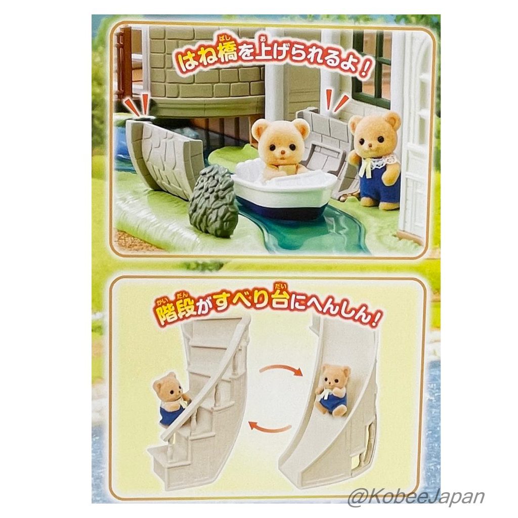 Maison au toit rouge au bord de l'eau 2025 HA-52 Sylvanian Families Calico Critters